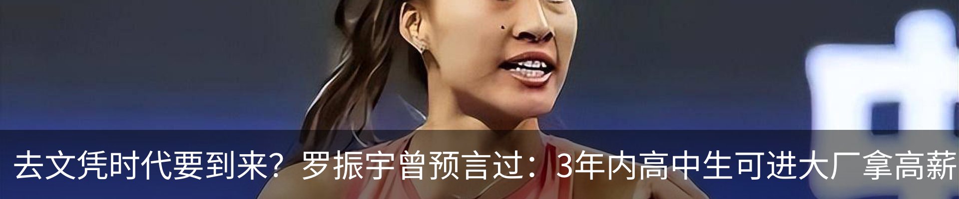 热点资讯