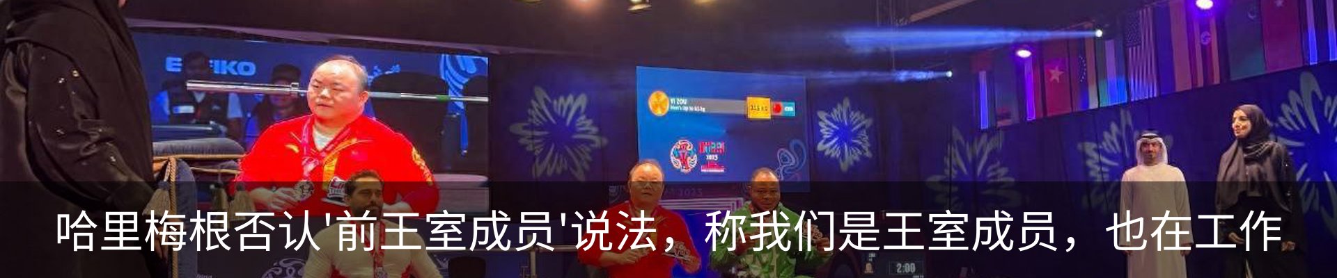 热点资讯